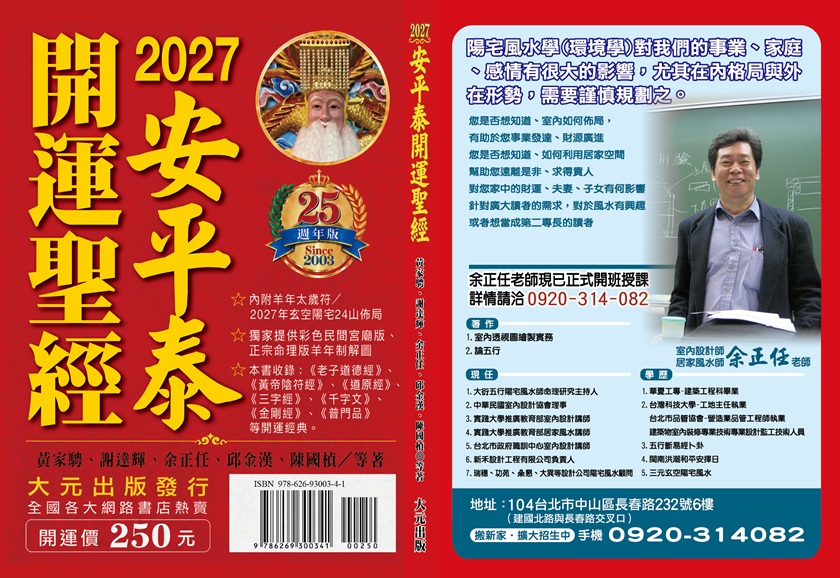 23971