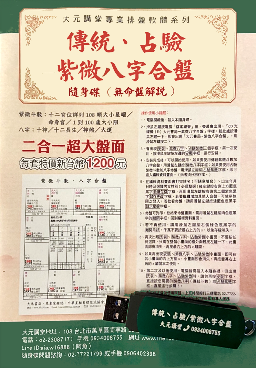 書圖01